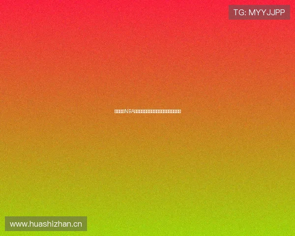 劲爆体育NBA直播高清在线观看实时比分和精彩赛事分析