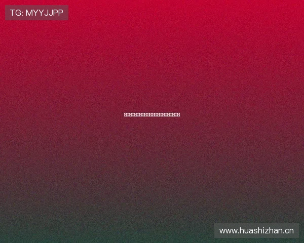 海南排球精彩对决全程直播带你直击赛场精彩瞬间